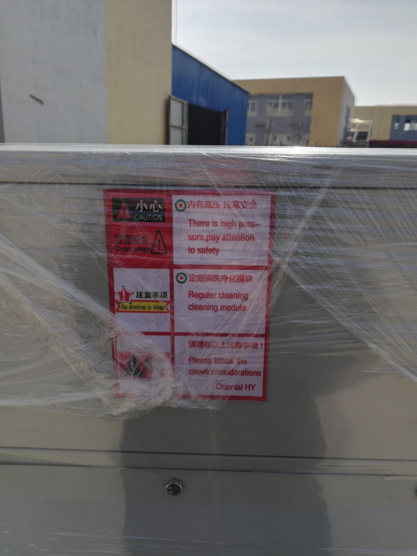 提供解決環(huán)保污染臭氣處理設(shè)備及解決方案，可達(dá)到排放標(biāo)準(zhǔn)。工廠廢氣處理用于惡臭無機氣體：  揮發(fā)性惡臭有機物：   