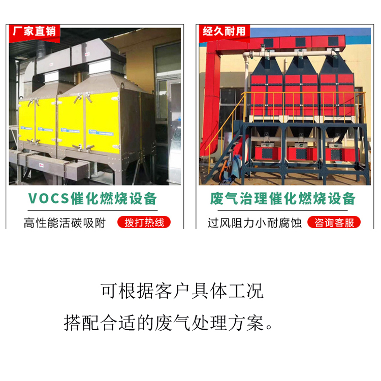 印花廠廢氣吸附燃燒方案有效嗎?印花異味凈化,印花廢氣去除辦法,某印花廠VOCs有機廢氣處理不達標被處罰 印花廠廢氣吸附燃燒方案有效嗎?印花異味凈化,印花廢氣去除辦法,某印花廠VOCs有機廢氣處理不達標被處罰
