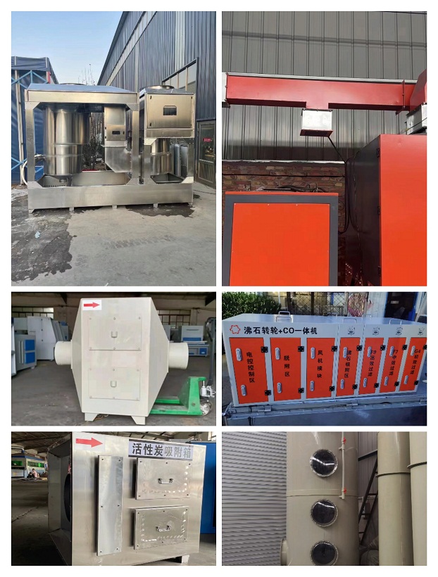 電子廠廢氣處理解決方案電子生產車間廢氣凈化達標治理方案